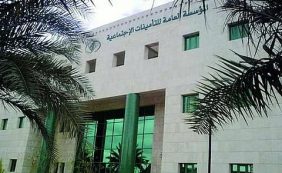 تحديثات مهمة حول صرف معاشات المتقاعدين في السعودية