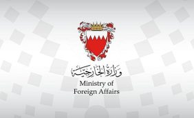 البحرين تُدين الهجمات الإيرانية على السفارة الأمريكية في المملكة والكويت
