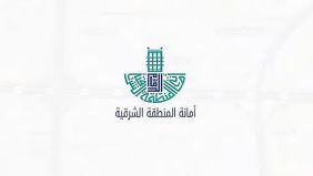 بناء جيل رياضي: رؤية **تطوير القطاع الرياضي بالمنطقة الشرقية** في المملكة