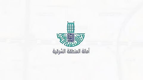 بناء جيل رياضي: رؤية **تطوير القطاع الرياضي بالمنطقة الشرقية** في المملكة