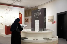 التراث الثقافي في مكتبة الملك عبدالعزيز العامة بيئة معرفية للذاكرة العربية والإسلامية