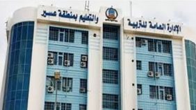 عسير والتعليم عن بعد: تحليل قرار تعليق الدراسة