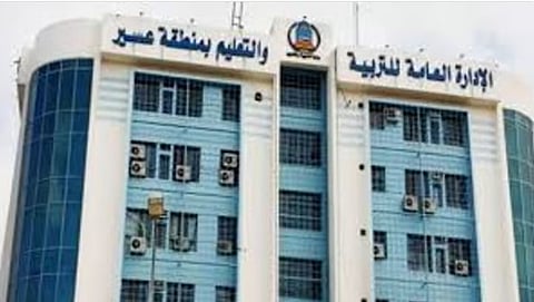 عسير والتعليم عن بعد: تحليل قرار تعليق الدراسة