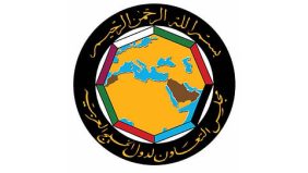 مستقبل الأمن الإقليمي: رؤى خليجية أوروبية مشتركة