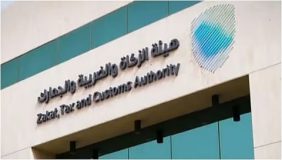 ضريبة الاستقطاع في السعودية للجهات غير المقيمة: قواعد أساسية