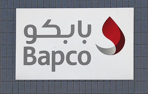 رويترز: اندلاع حريق في وحدة تابعة لمصفاة بابكو للطاقة في البحرين