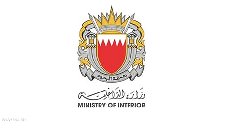 هجوم المسيرات على البحرين: دعوات للتعامل مع التحديات الأمنية