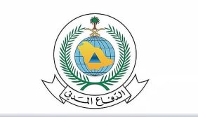 الدفاع المدني توضح مدلولات صافرات الإنذار في حالة الطوارئ