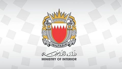 مستجدات الهجوم على المنامة: آخر التطورات والإجراءات