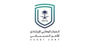 «الأمن السيبراني» يدعو إلى تحديث منتجات Lenovo لمواجهة ثغرات أمنية