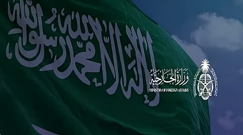 تداعيات إدانة الهجمات الإيرانية على السلم والأمن الإقليمي