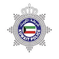 إجراءات أمن التجمعات: نهج الكويت لحماية مواطنيها ومقيميها