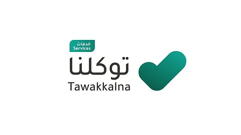 دروس مستفادة من خلل تطبيق توكلنا الفني