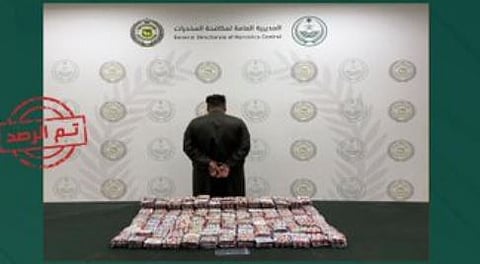 استراتيجية السعودية لمكافحة المخدرات: حماية الأجيال