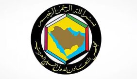 حماية الملاحة وتعزيز الاستقرار الإقليمي للخليج