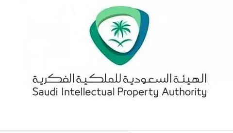 إطلاق الدليل الإرشادي لحماية حقوق الملكية الفكرية في قطاع الحرف اليدوية