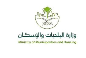 «السكن الجماعي للأفراد» يؤكد ضرورة التزام المنشآت بتصحيح أوضاع سكن العمالة التي تضم 20 عاملًا فأكثر