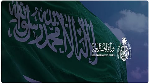 السعودية وإثيوبيا: وحدة وتضامن في وجه الفيضانات