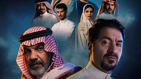 سعوديون يهاجمون مسلسل «حي الجرادية»: مسيء للفتاة والمجتمع