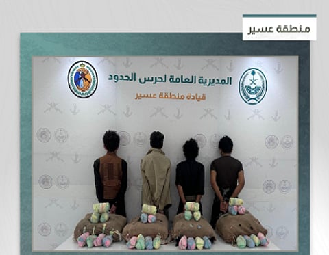القبض على 4 مخالفين من الجنسية اليمنية في عسير لتهريبهم 80 كجم من القات