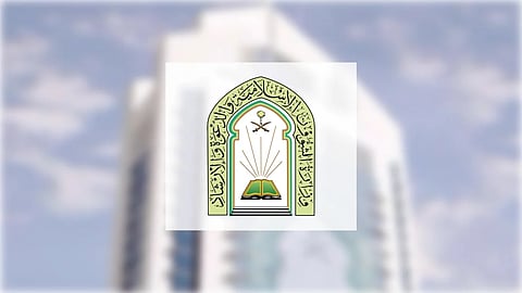 كل ما تود معرفته عن تنظيم صلاة عيد الفطر 1447 هـ بالمملكة