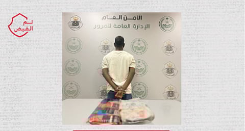 تقرير شامل: إنجازات مكافحة المخدرات في الرياض وأثرها