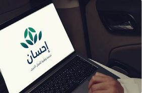 زكاة الفطر الرقمية في السعودية: منصة إحسان الرائدة في العمل الخيري