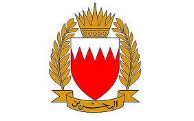 الأمن السيادي للبحرين: ردع التهديدات وبناء استقرار إقليمي