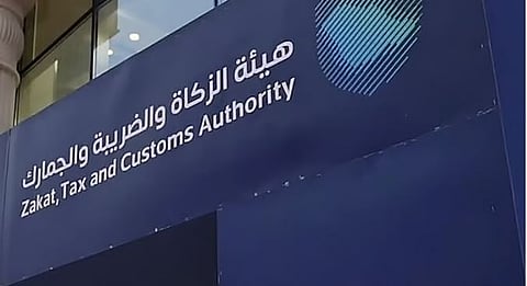 «زاتكا» تدعو المنشآت إلى تقديم إقرارات ضريبة القيمة المضافة قبل 31 مارس