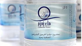 تطبيق «نُسك»: توزيع أكثر من 10.8 ملايين عبوة ماء زمزم خلال شهر رمضان