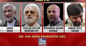 قراءة في تقارير استهداف شخصيات إيرانية: الأسماء والأبعاد