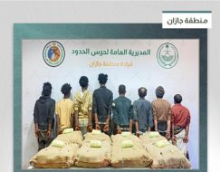 القبض على 8 من الجنسيتين اليمنية والإثيوبية لتهريبهم 160 كجم من القات في جازان