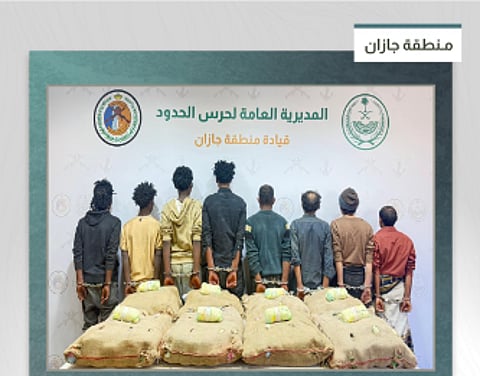 القبض على 8 من الجنسيتين اليمنية والإثيوبية لتهريبهم 160 كجم من القات في جازان