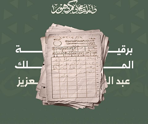 وثائق تاريخية تكشف ملامح تهاني الأعياد في مراسلات ملوك المملكة عبر التاريخ