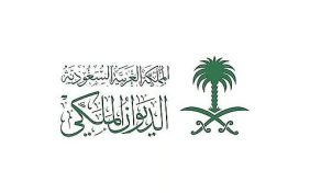 الديوان الملكي: وفاة صاحب السمو الأمير محمد بن بندر بن محمد بن سعود الكبير آل سعود