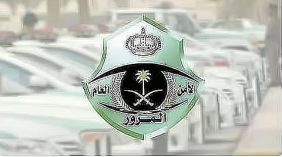 المرور: 4 تنبيهات لقائدي المركبات بشأن استخدام الأجهزة المحمولة