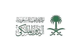 الديوان الملكي: وفاة الأميرة نوره بنت عبدالعزيز بن عبدالرحمن آل سعود