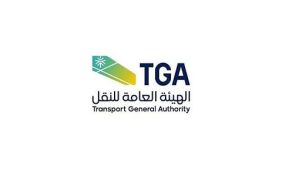 هيئة النقل تمنح استثناء مؤقت للسفن السعودية والأجنبية من شرط انتهاء الوثائق والشهادات المطلوبة