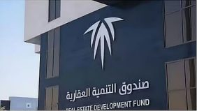 «الصندوق العقاري» يُودع مليارًا و88 مليون ريال لمستفيدي برنامج الدعم السكني لشهر مارس
