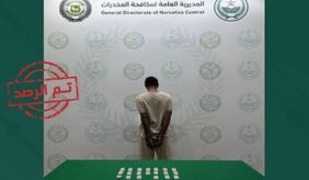 القبض على مواطن ومقيم باكستاني لترويجهم الحشيش والميثامفيتامين بالقصيم والشرقية