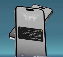 «الدفاع المدني»: تغيير نغمة زوال الخطر بالمنصة الوطنية للإنذار المبكر