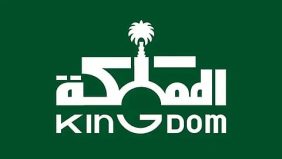 أرباح «المملكة القابضة» تقفز 73% إلى نحو 2.14 مليار ريال