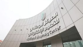 «التعليم الإلكتروني» يعلن الاكتفاء بترخيص المؤسسة العامة للتدريب التقني والمهني
