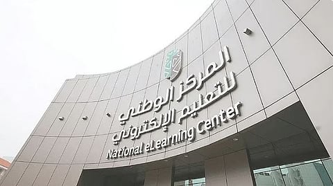 «التعليم الإلكتروني» يعلن الاكتفاء بترخيص المؤسسة العامة للتدريب التقني والمهني