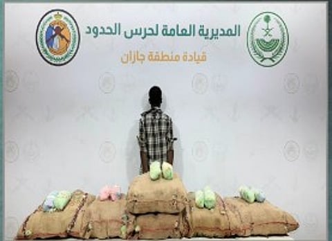 حرس الحدود بجازان يقبض على إثيوبي لتهريبه 120 كيلو جرامًا من القات