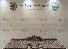 إحباط تهريب 59,650 قرصًا خاضعًا لتنظيم التداول الطبي و1,810 أقراص من الإمفيتامين المخدر بعسير