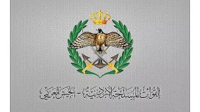 الأردن يعترض ثلاثة صواريخ استهدفت أراضيه