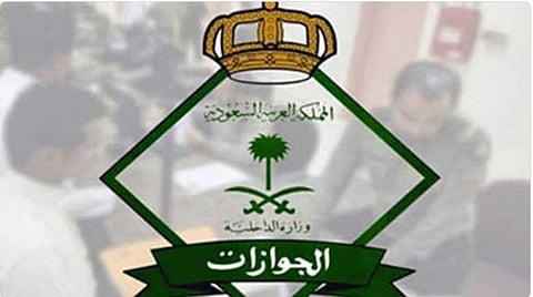 الجوازات تصدر 15,208 قرارات إدارية بحق مخالفين لأنظمة الإقامة والعمل وأمن الحدود