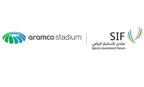 ملعب أرامكو شريكٌ إستراتيجي لمنتدى الاستثمار الرياضي 2026