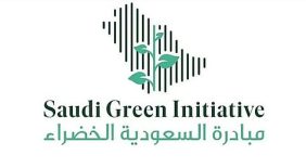 في يوم مبادرة السعودية الخضراء.. المملكة تؤكد التزامها بدعم العمل البيئي وتحقيق مستهدفات التنمية المستدامة